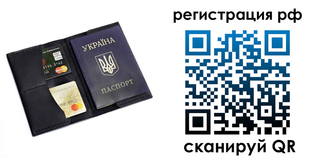 регистрация для дет. сада в Тихвине