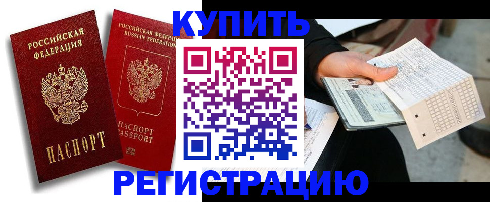 найти адрес прописки в Тихвине