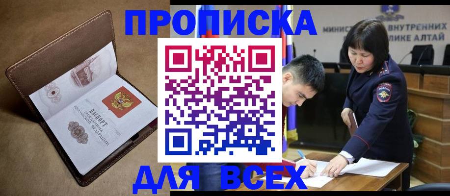 временная регистрация адрес в Тихвине