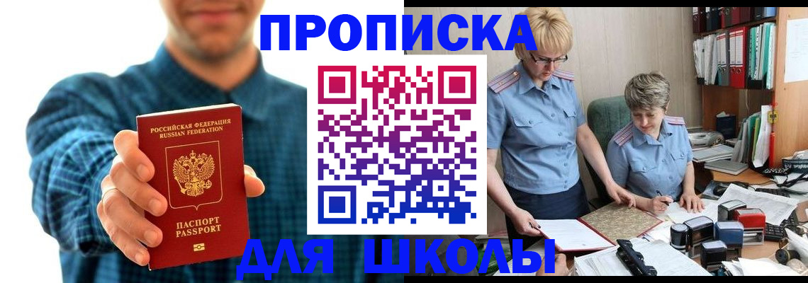 временная регистрация надежно в Тихвине
